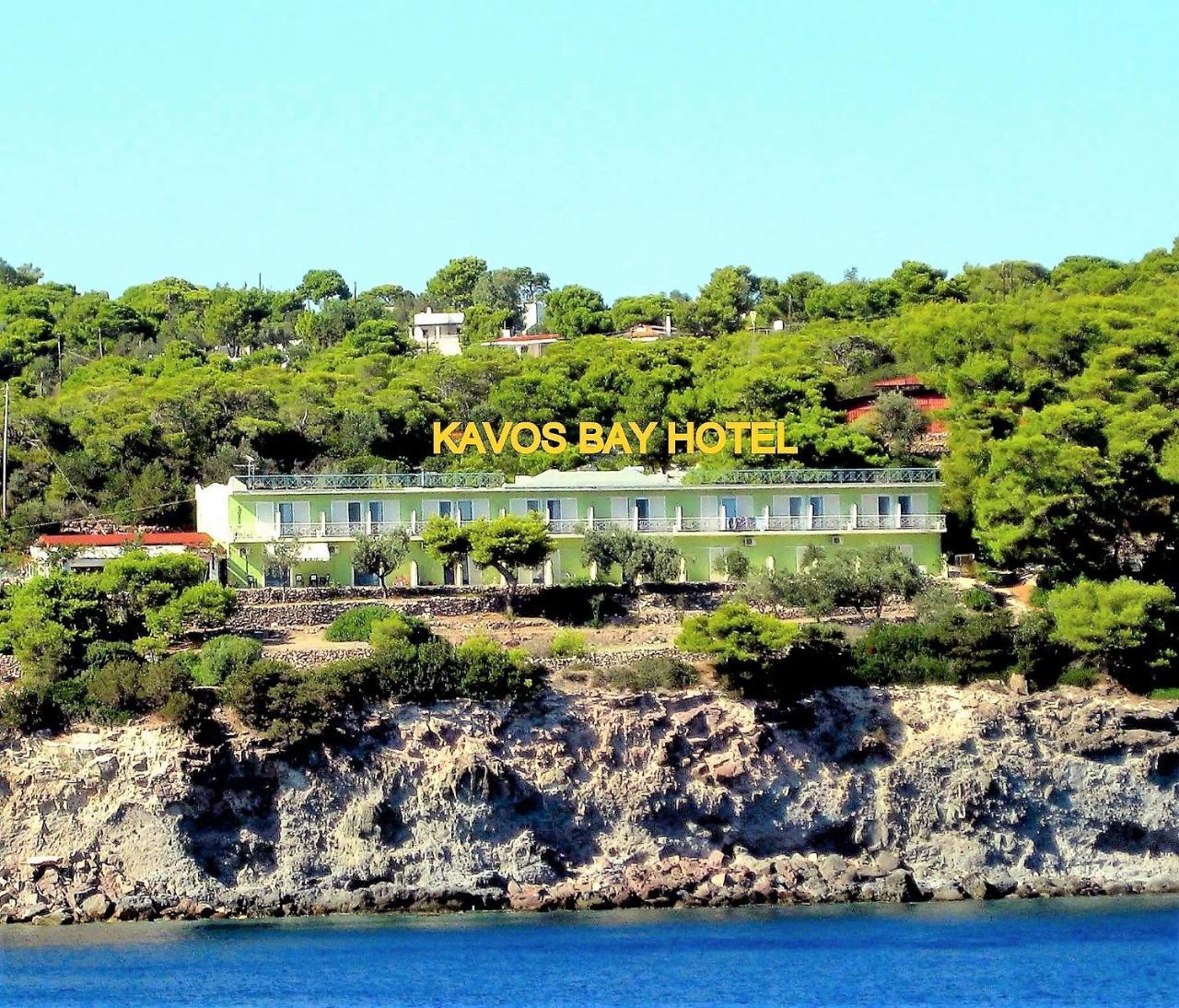 Kavos Bay Seafront Hotel Agia Marina  Exterior photo
